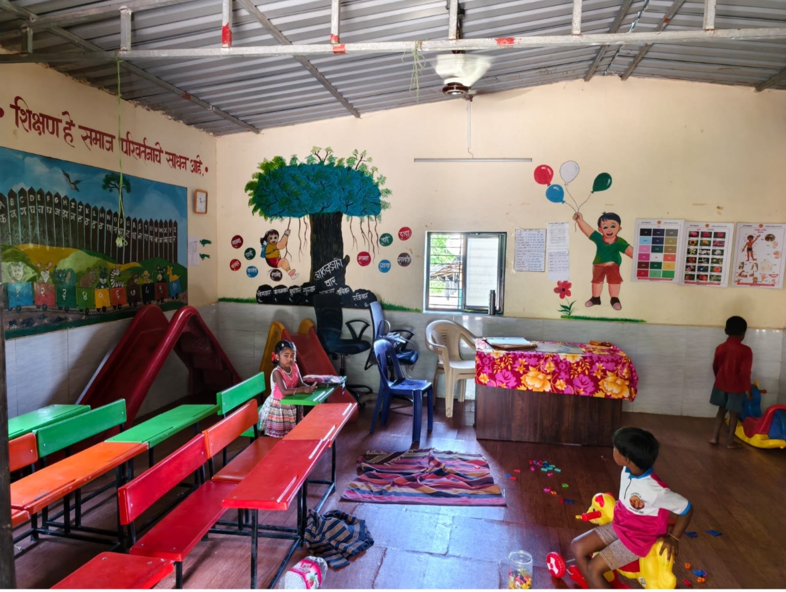 अंगणवाडी